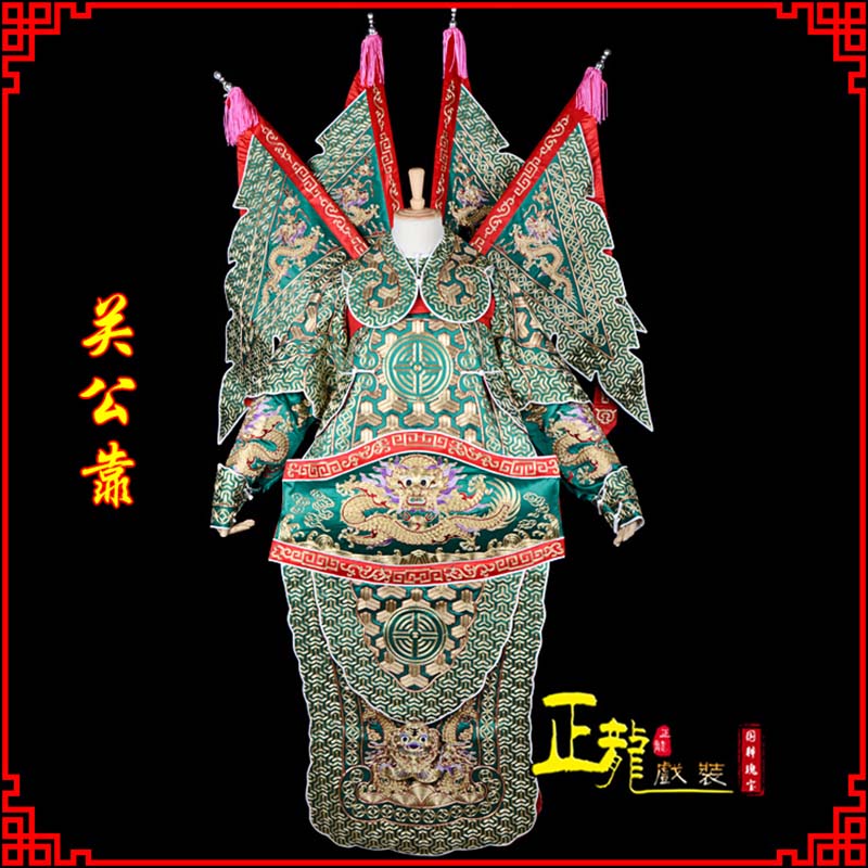 禄丰武将关公靠