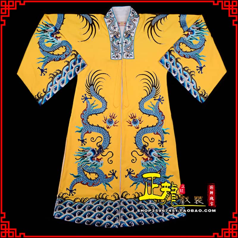 禄丰舞台演出服皇帝皇上皇披龙袍